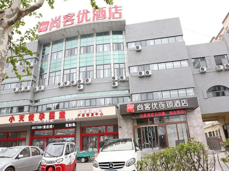 Thank Inn Hotel Shandong Bingzhou Huimin County Nanguan Street Postoffice Store