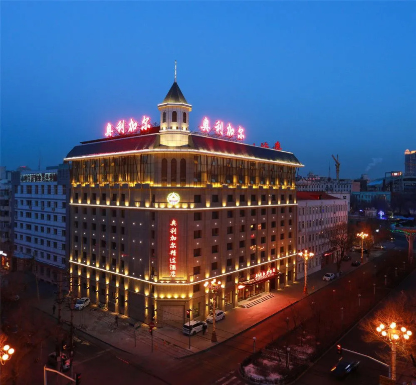 Aulicare Collection Hotel Harbin