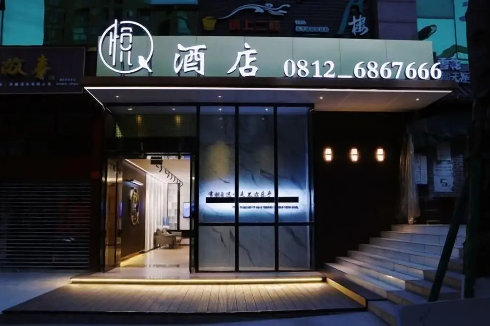 Yuecheng Business Motel