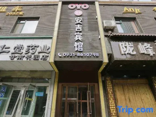 Anji Business Hotel, Lanzhou
