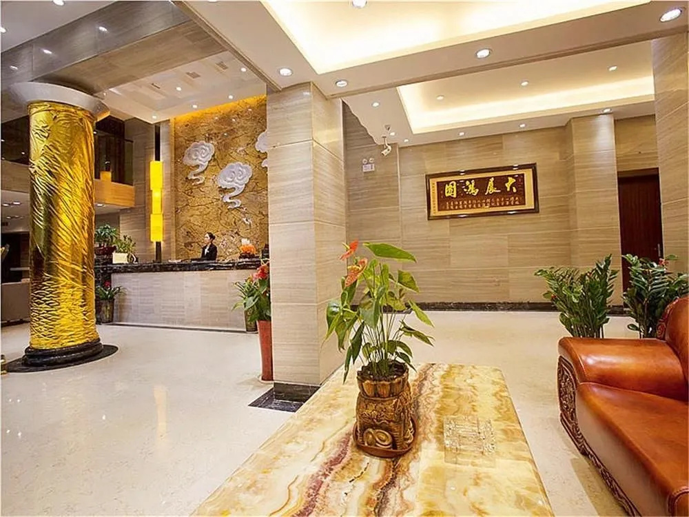 Xiangyun Juntai Hotel - Général