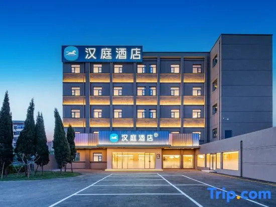HanTing Hotel (Lijingmen Branch Luoyi Ancient City Luoyang)