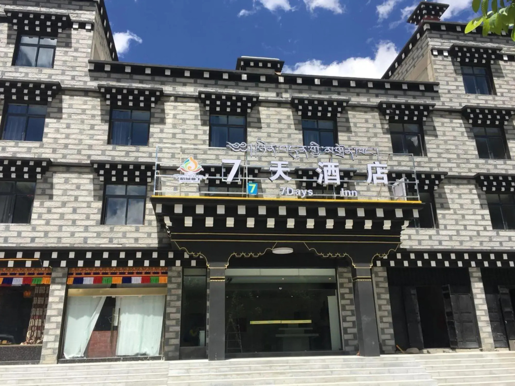 7Days Inn Hotel (Daocheng Shangri-La Yading Scenic Area)