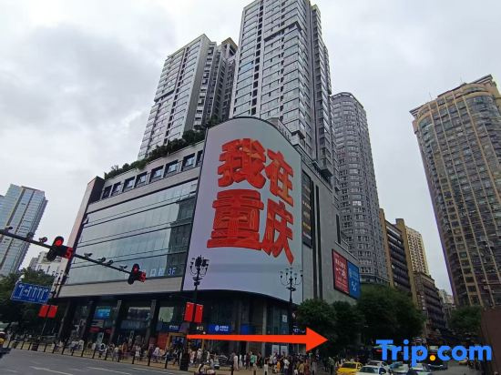 Sweet Time Chongqing Light Luxury Audio-Visual Art Homestay Jiefangbei • Hongyadong