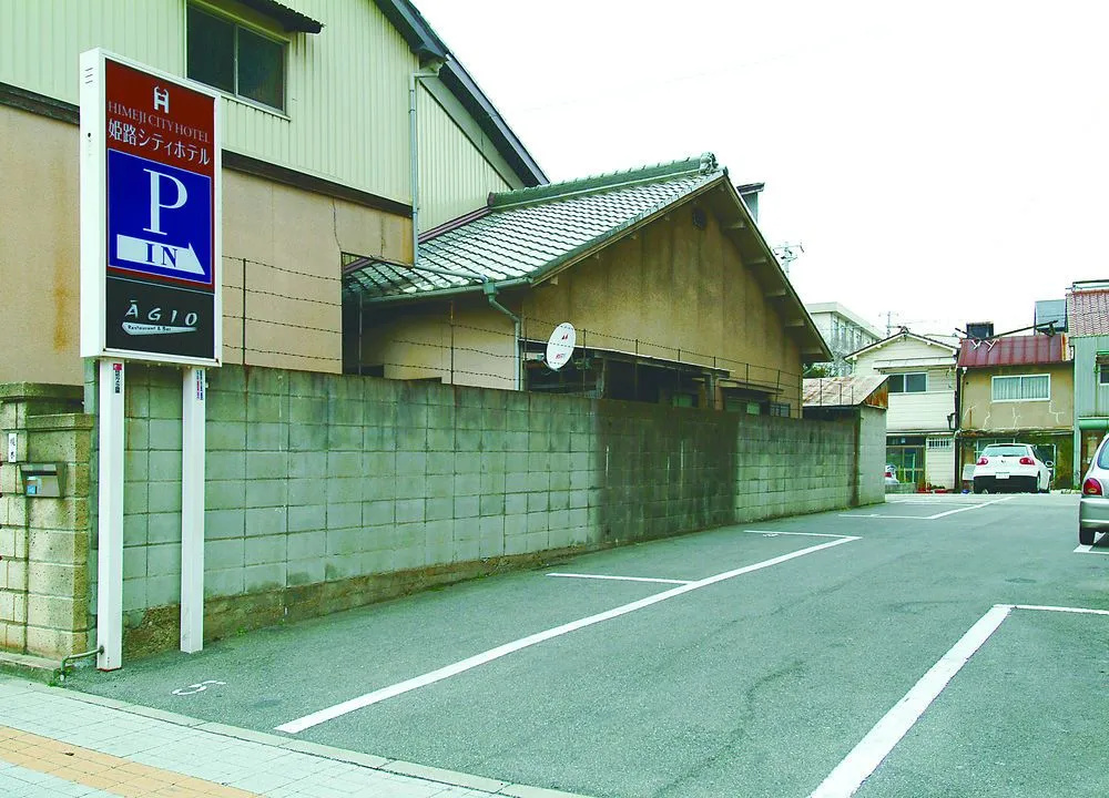 Himeji City Hotel - Général