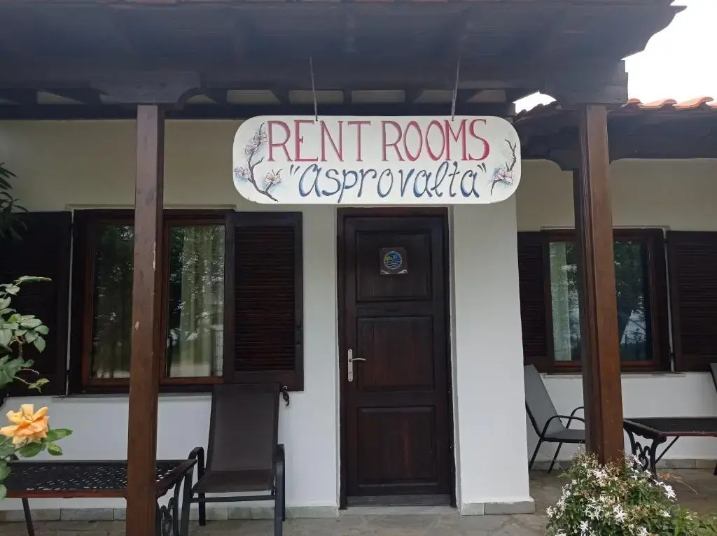 Asprovalta Rooms