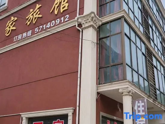 Shanghai Dingjia Hotel in Shanghai