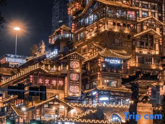 Luoqi Collection Hotel (Chongqing Yangjiaping Vientiane City)