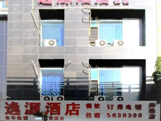 Yiyuan Hotel (Taiyuan South Railway Station Wusu International Airport)