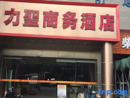 Hongqiao Hostel