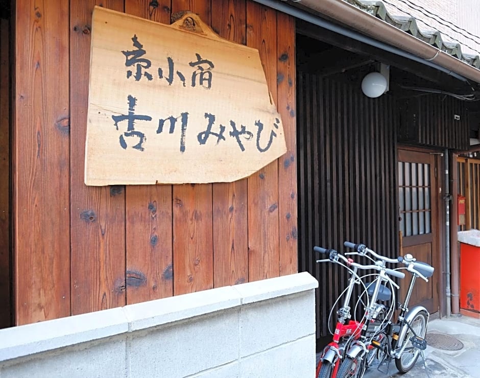 Kyoto Miyabi Inn -Only one group a day- 사진 5