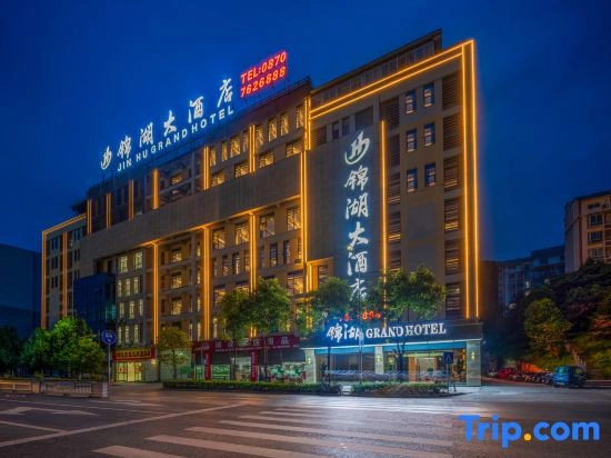 Jinhu Hotel Lijiang