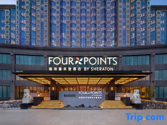 Four Points By Sheraton Altay City