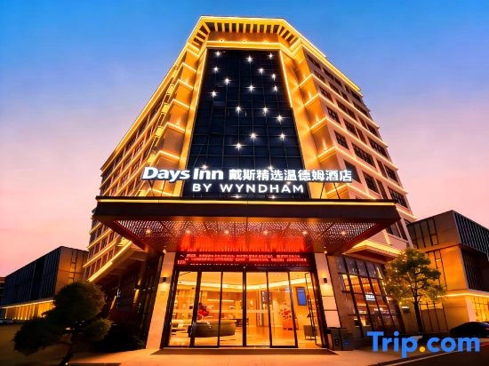 Days Inn Wyndham Guangzhou Baiyun International Airport T2 Terminal