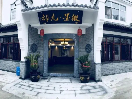 Jiuhuashan Huimo Jiudu Hotel