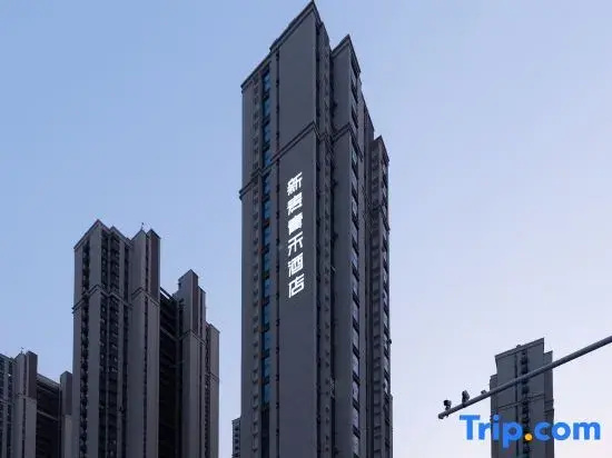Xinmai Qinghe Hotel (Urumqi International Convention & Exhibition Center Wuyue Plaza Branch)