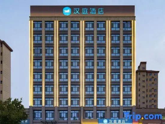 HanTing Hotel (Liaocheng Chiping Yingbin Avenue)