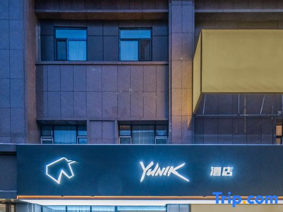 Yunik Esports Hotel (Urumqi Nanhu Square Subway Station Branch)