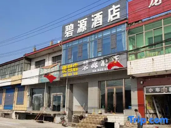 Qingxu Biyuan Hotel