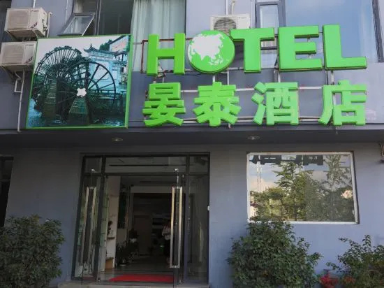 Motel Lijiang Xueshan Road