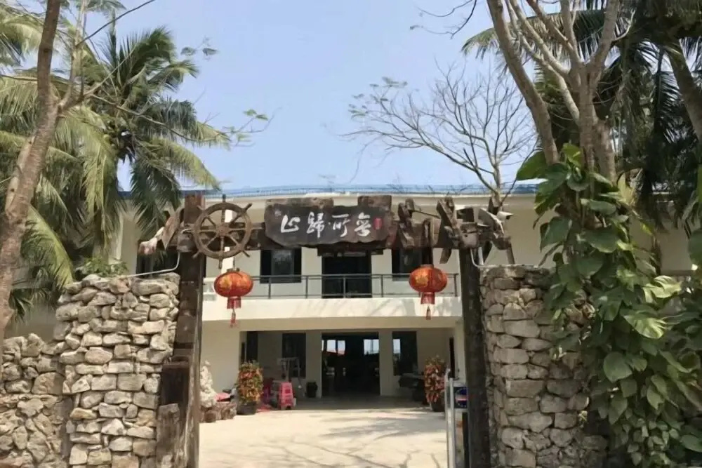 Wusuo Guizhi Hostel