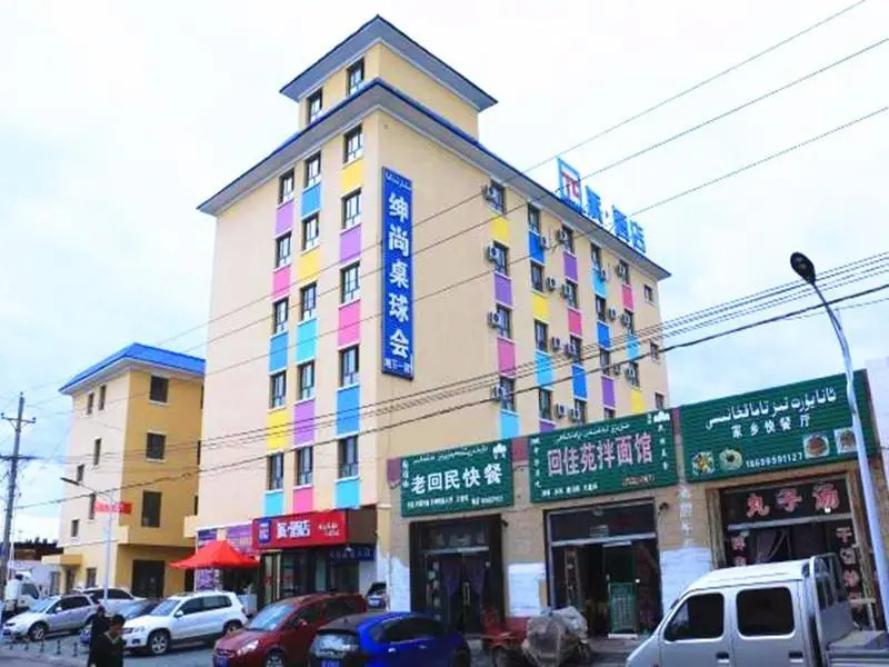 Pai Hotel Yining Huarui Hanren Street Dabazha