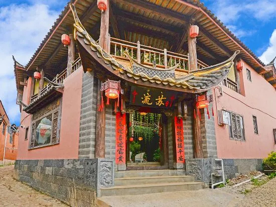 Tassel Year·Xiangyun Terrace 360° Panoramic Beauty Su (Shuhe Ancient Town Branch) in Lijiang