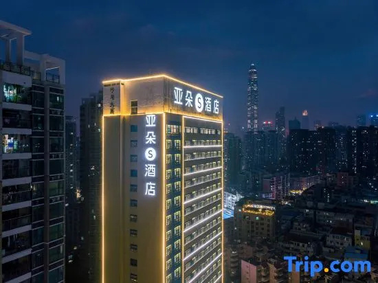 Atour S Hotel, Shawei Subway Station, Futian Port, Shenzhen