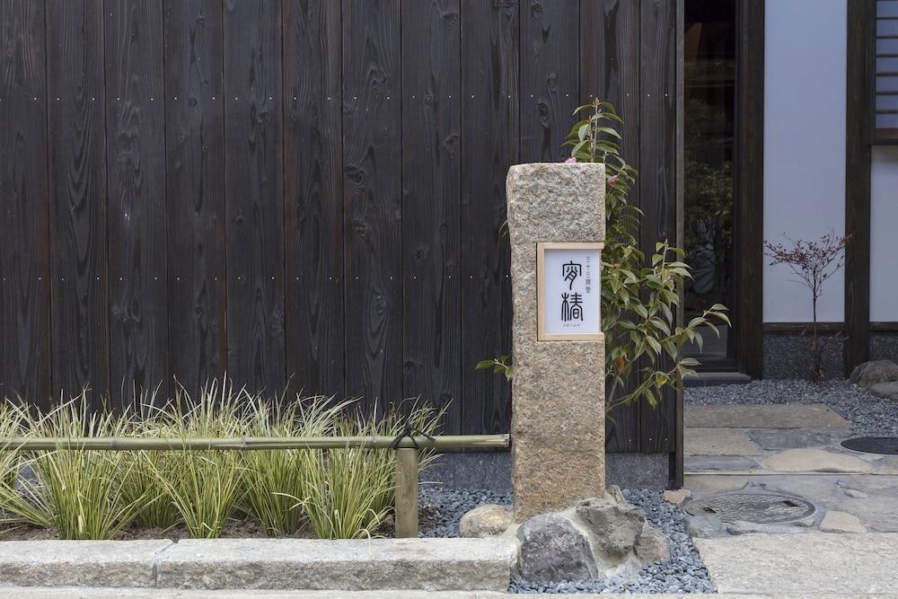 Sanjusangendo Yoitsubaki 사진 1