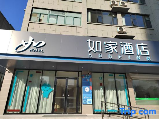 Home · Neo - Finance Bureau Store, Niushan North Road, Donghai, Lianyungang in Lianyungang