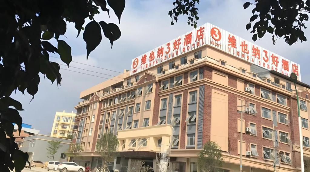 Vienna 3 Best Hotel (Nanning Dongming Road)