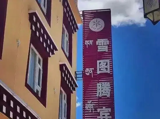 Xuetuteng Hotel