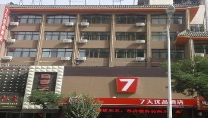 7Days Premium Zhangye Passengers Station