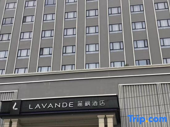Lavande Hotels (Shantou Chaoyang Heping Branch)