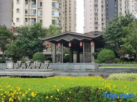 Chuxiong Romantic Time Homestay (Yiren Ancient Town)