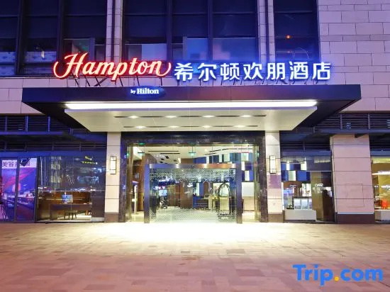 Hampton by Hilton Qujing