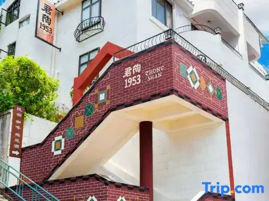 Zhongshan Juntao 1953 Boutique Homestay (Sunwenxi Road)