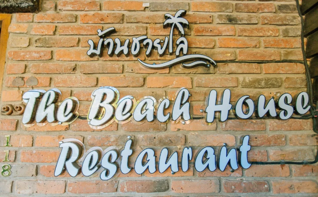 The Krabi Sands Resort (SHA Extra Plus)