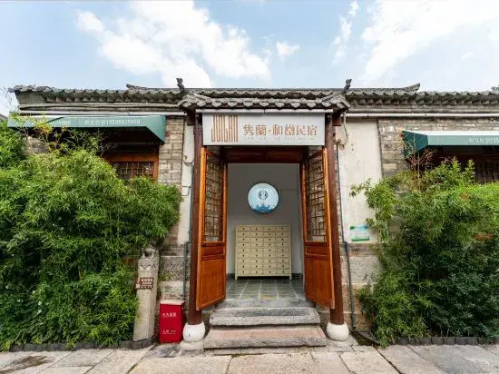 Jinan Mansion Siheyuan Homestay