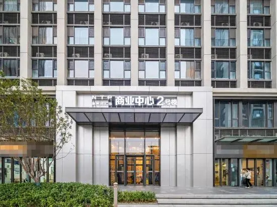Qingxi Intelligent Hotel (High-speed Railway East Station East Square Boxue Road Subway Station)