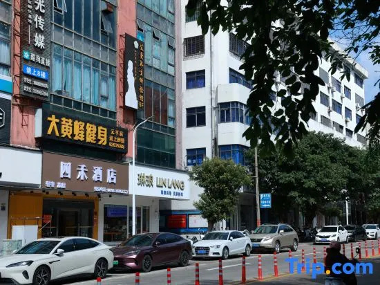 ‌Sihe Hotel (Qionghai City Center Global Spring Plaza Branch)‌
