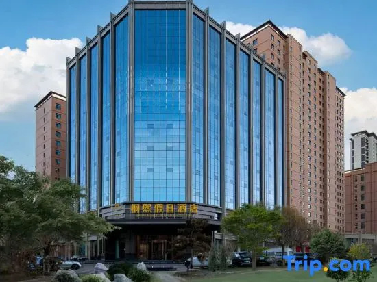 Zhangye Shangjing Holiday Hotel in Zhangye