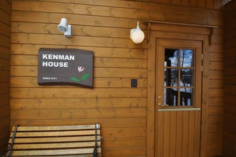 Kenman House Hakuba