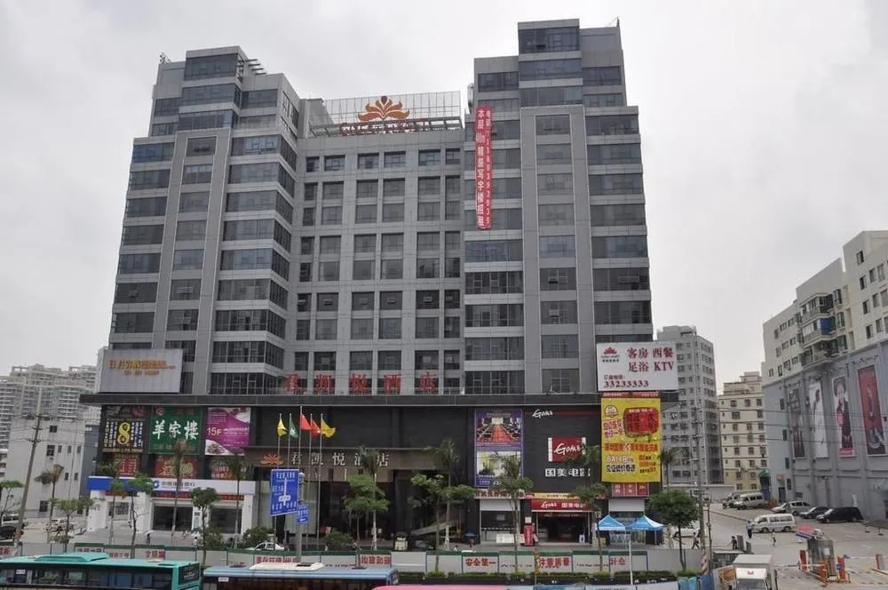 Lanting Hotel-shenzhen - Général