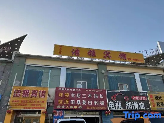 Jieya Hotel