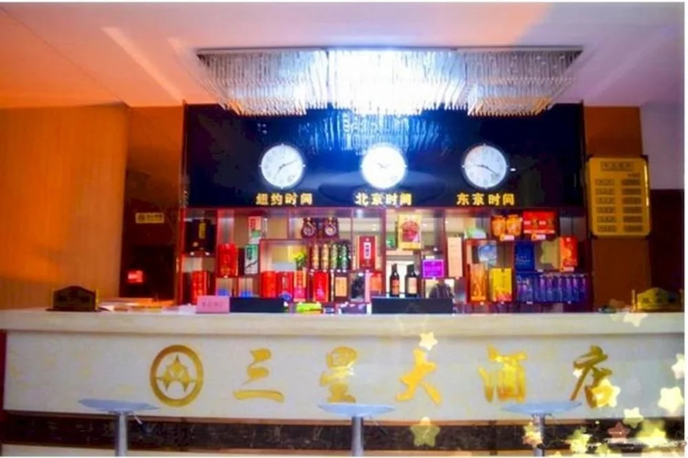 Yiyang Three-star Business Hotel