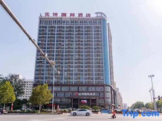 Meilin International Hotel