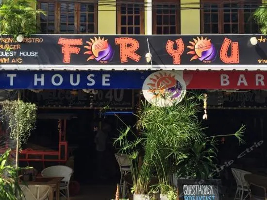 For You Guesthouse