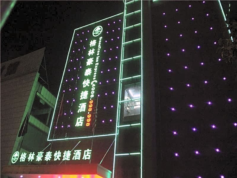 GreenTree Inn Guangdong Guangzhou Baiyun West Huangshi Road Express Hotel