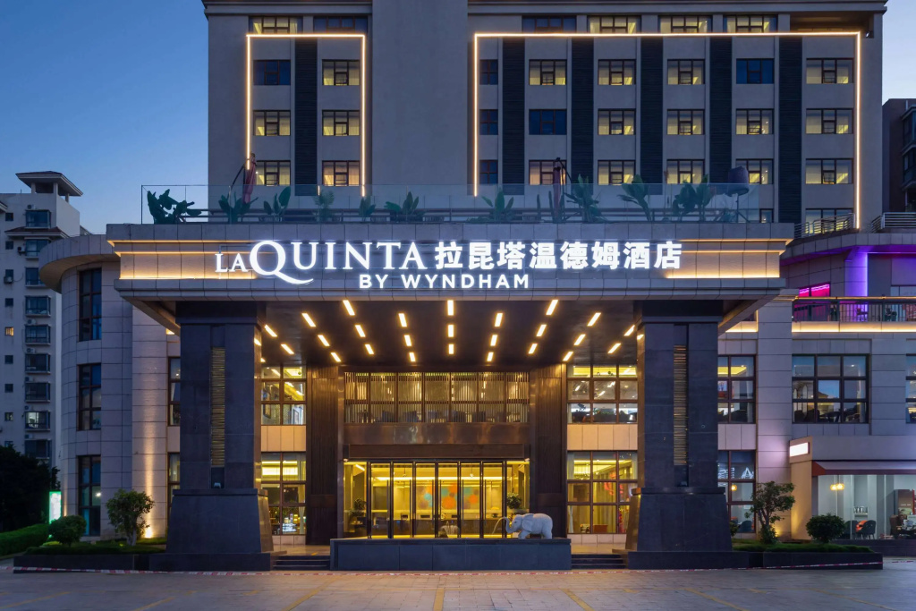 La Quinta by Wyndham Qionghai Yinhai